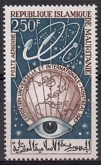 Znaczek Mauretania 1967 Mi 307 Czyste **
