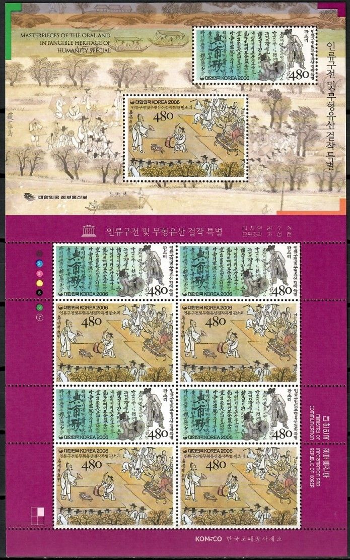 Znaczek Korea Południowa 2006 Mi ark 2558-2559 Czyste **