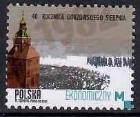Znaczek Polska 2022 Mi 5401 Fi 5251 Czyste **
