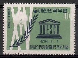 Znaczek Korea Południowa 1961 Mi 331 Czyste **