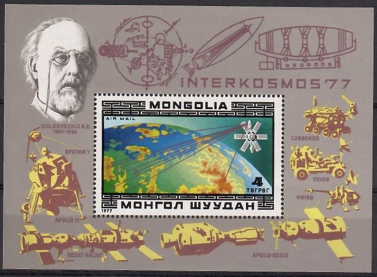 Znaczek Mongolia 1977 Mi bl 49 Czyste **