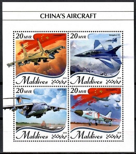 Znaczek Malediwy 2018 Mi ark 7923-7926 Czyste **