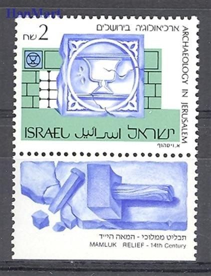 Znaczek Izrael 1990 Mi 1163x Czyste **