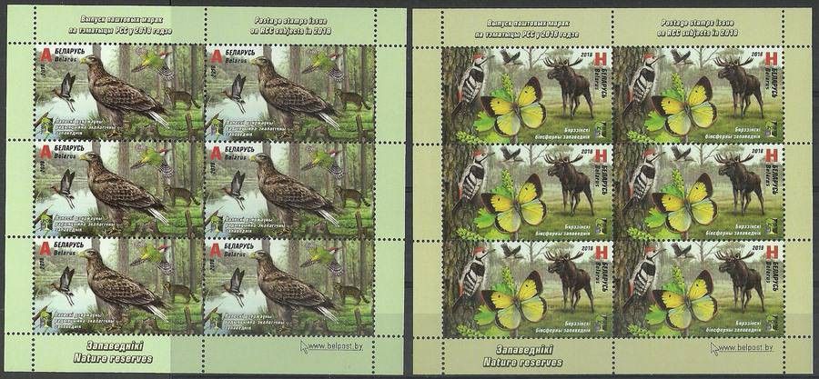 Znaczek Białoruś 2018 Mi ark 1241-1242 Czyste **