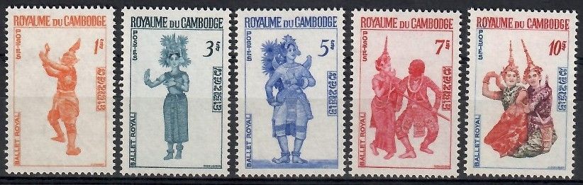Znaczek Kambodża 1967 Mi 221-225 Czyste **