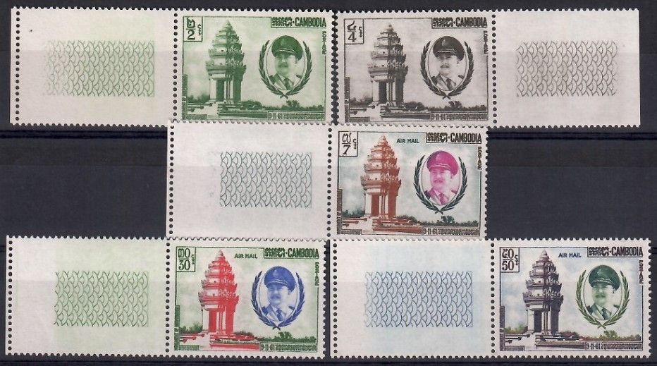 Znaczek Kambodża 1961 Mi 125-129 Czyste **