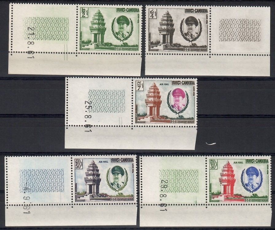 Znaczek Kambodża 1961 Mi 125-129 Czyste **