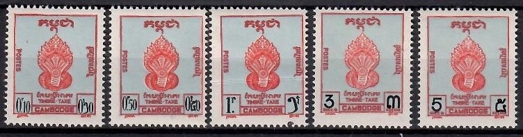 Znaczek Kambodża 1957 Mi por 1-5 Czyste **