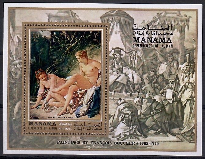 Znaczek Manama 1971 Mi bl 104 Czyste **