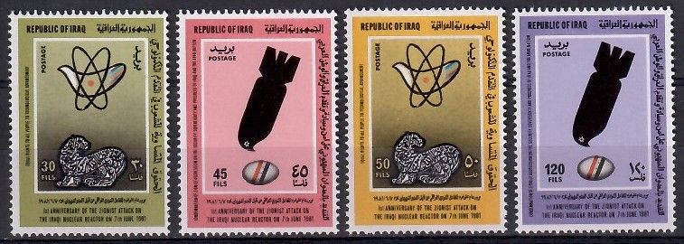 Znaczek Irak 1982 Mi 1149-1152 Czyste **