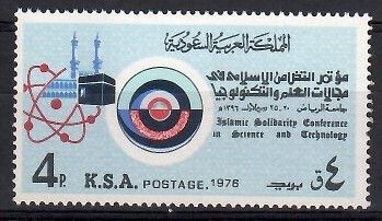 Znaczek Arabia Saudyjska 1976 Mi 593 Z podlepką *