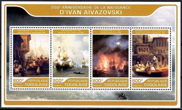 Znaczek Togo 2017 Mi ark 8069-8072 Czyste **