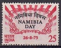 Znaczek Indie 1975 Mi 643 Czyste **