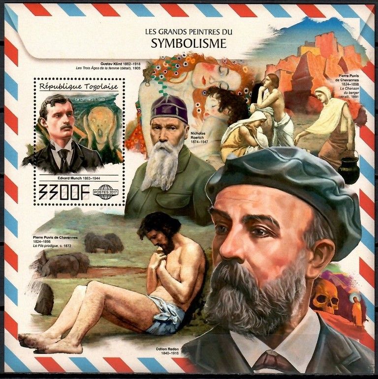 Znaczek Togo 2017 Mi bl 1495 Czyste **
