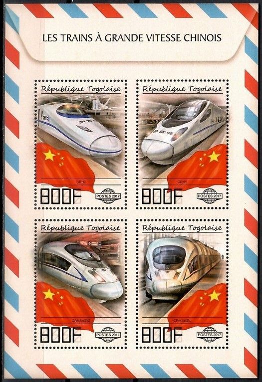 Znaczek Togo 2017 Mi ark 8497-8500 Czyste **
