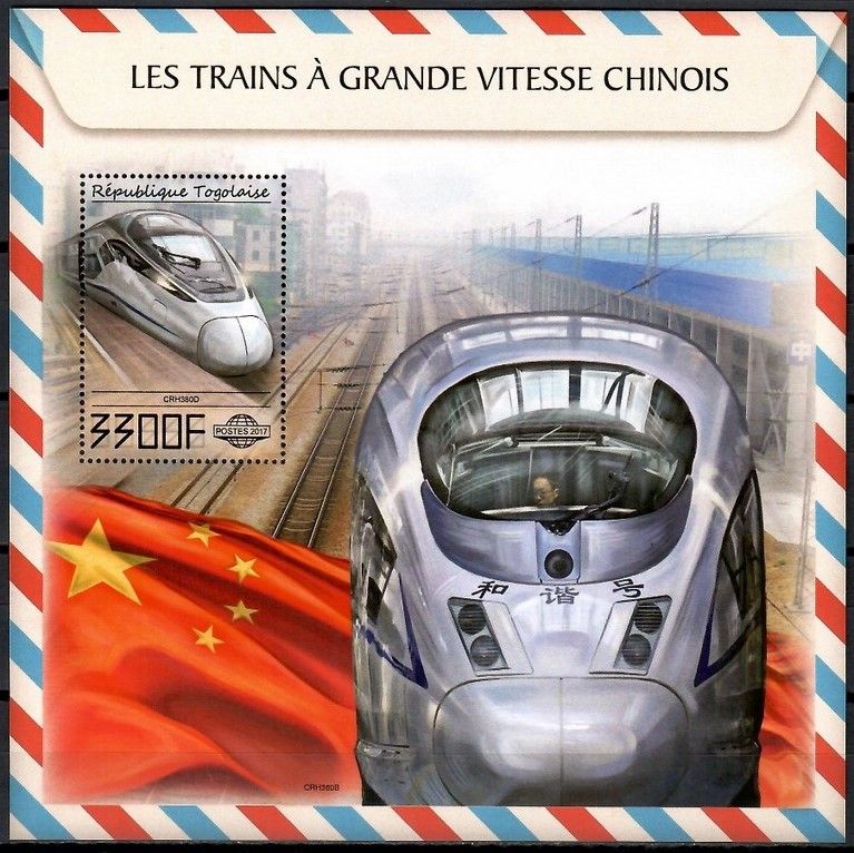 Znaczek Togo 2017 Mi bl 1501 Czyste **