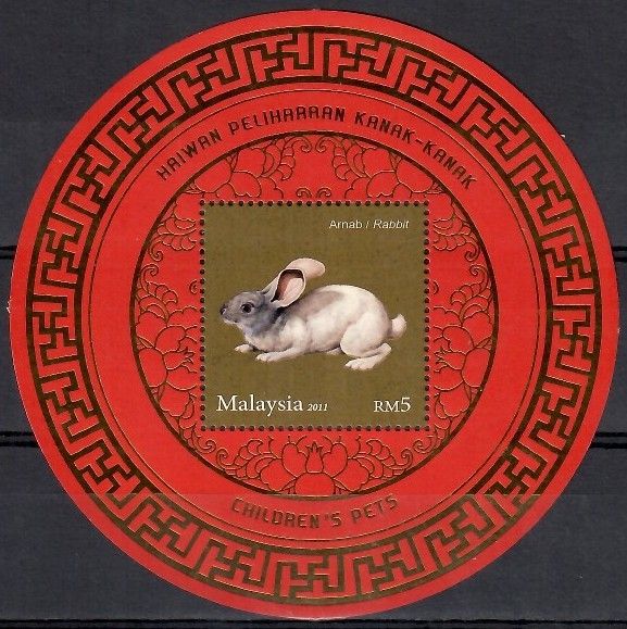 Znaczek Malezja 2011 Mi bl 147 Czyste **