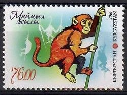Znaczek Kirgistan 2016 Mi 848 Czyste **