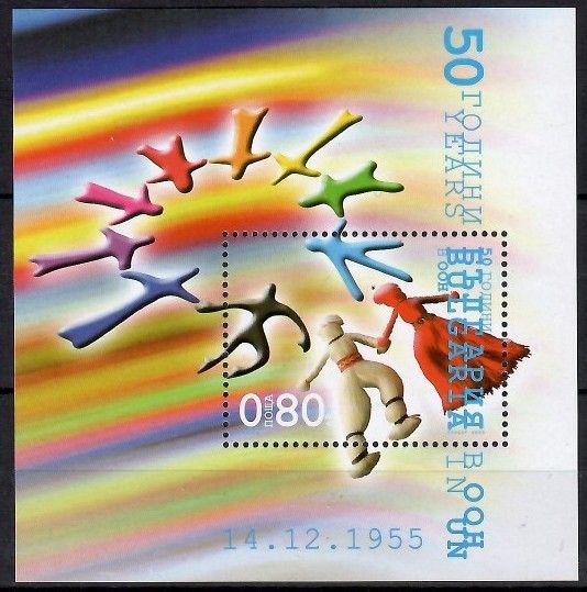 Znaczek Bułgaria 2005 Mi bl 279 Czyste **