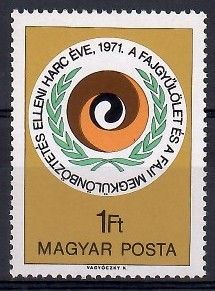 Znaczek Węgry 1971 Mi 2719 Czyste **