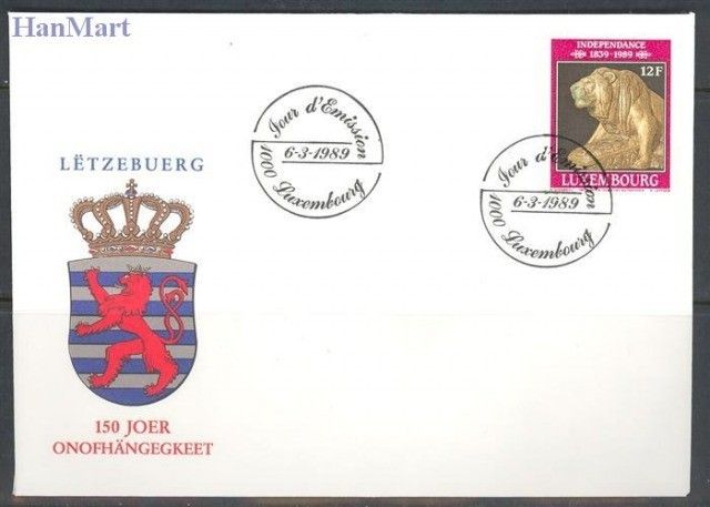 Znaczek Luksemburg 1989 Mi 1217 FDC