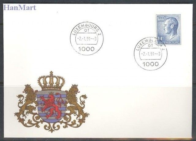 Znaczek Luksemburg 1991 Mi 1263 FDC