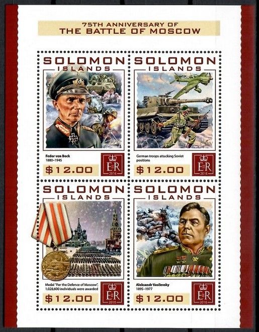 Znaczek Wyspy Salomona 2016 Mi ark 3936-3939 Czyste **