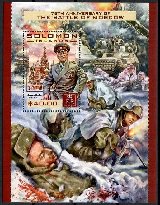 Znaczek Wyspy Salomona 2016 Mi bl 568 Czyste **