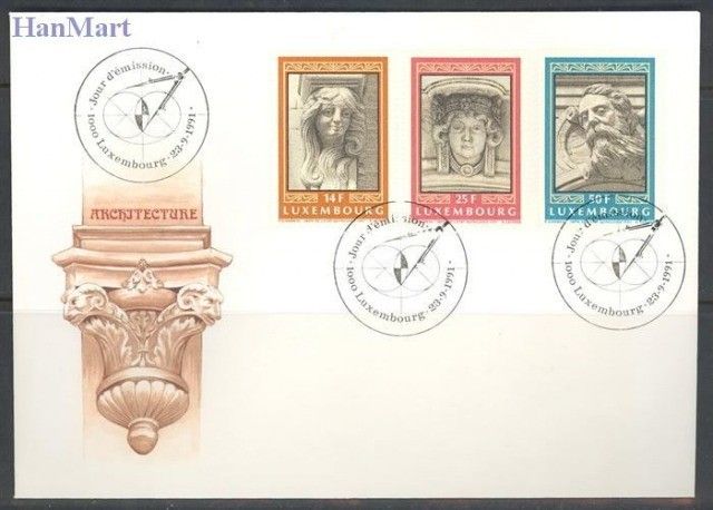 Znaczek Luksemburg 1991 Mi 1277-1279 FDC