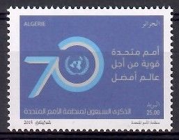 Znaczek Algieria 2015 Mi 1798 Czyste **