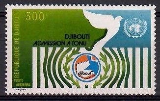 Znaczek Dżibuti 1977 Mi 204 Czyste **