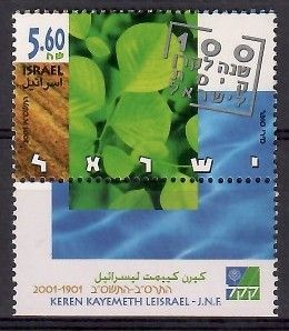 Znaczek Izrael 2001 Mi 1641 Czyste **