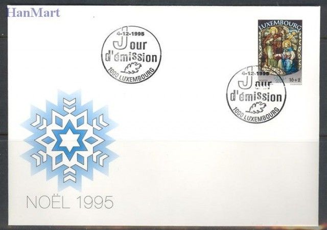 Znaczek Luksemburg 1995 Mi 1384 FDC