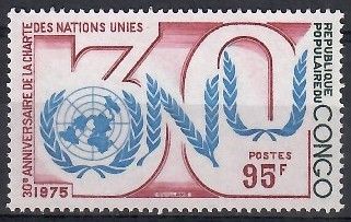 Znaczek Kongo 1975 Mi 505 Czyste **