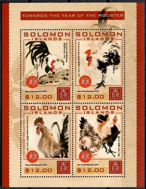 Znaczek Wyspy Salomona 2016 Mi ark 3966-3969 Czyste **