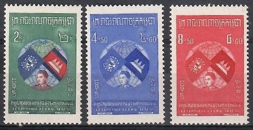 Znaczek Kambodża 1957 Mi 72-74 Czyste **