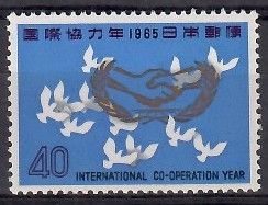 Znaczek Japonia 1965 Mi 891 Czyste **