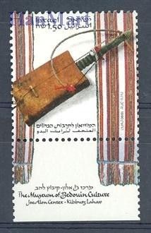 Znaczek Izrael 1990 Mi 1152 Czyste **