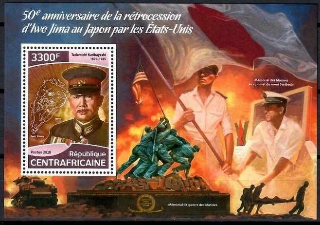 Znaczek Republika Środkowoafrykańska 2018 Mi bl 1761 Czyste **