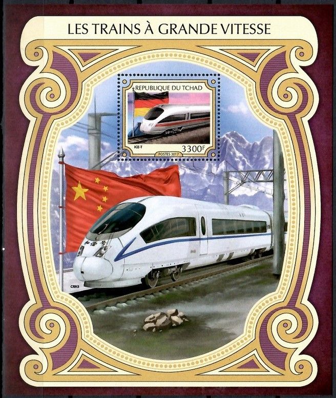 Znaczek Czad 2017 Mi bl 694 Czyste **