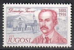 Znaczek Jugosławia 1981 Mi 1885 Czyste **