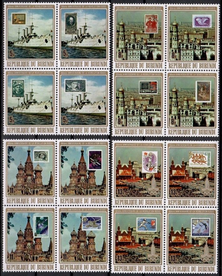 Znaczek Burundi 1977 Mi 1435-1450 Czyste **