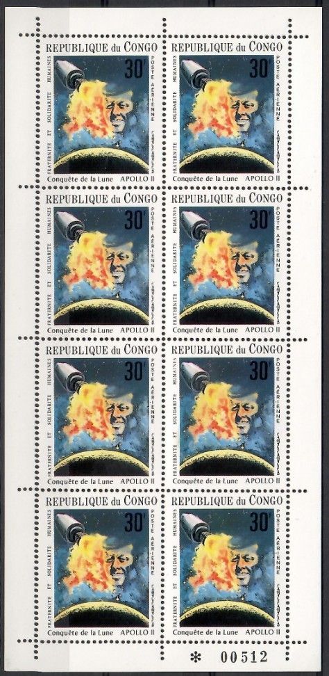 Znaczek Kongo 1970 Mi ark 215 Czyste **