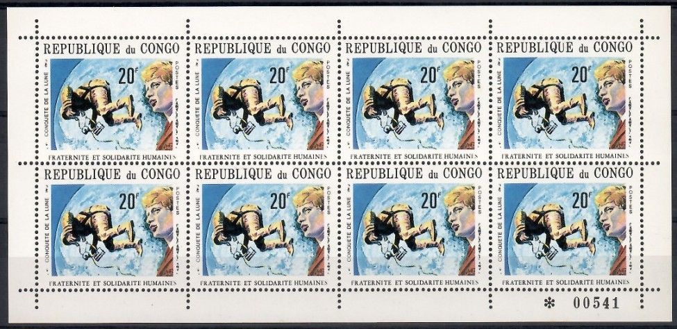 Znaczek Kongo 1970 Mi ark 214 Czyste **