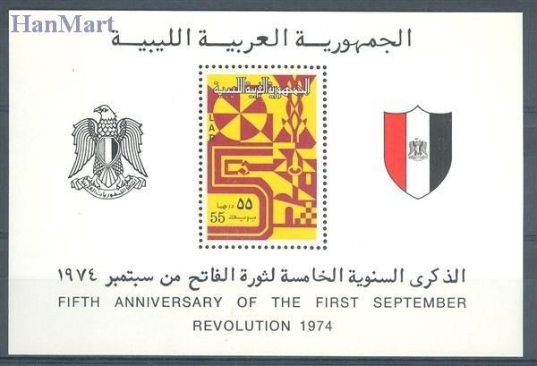 Znaczek Libia 1974 Mi bl 17 Czyste **