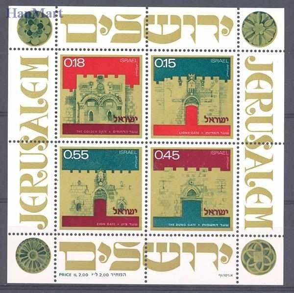 Znaczek Izrael 1972 Mi bl 9 Czyste **