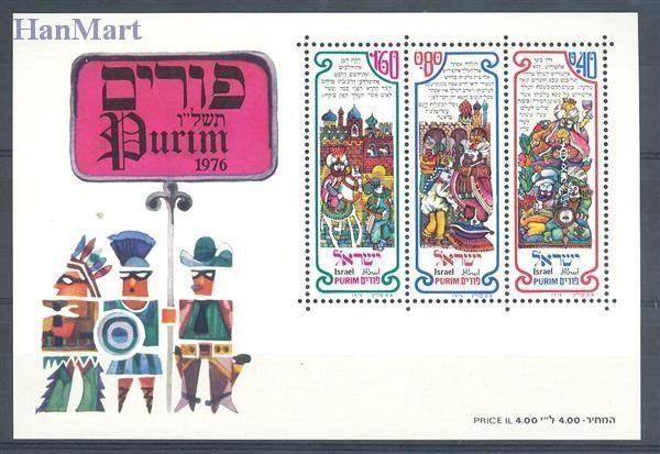 Znaczek Izrael 1976 Mi bl 14 Czyste **