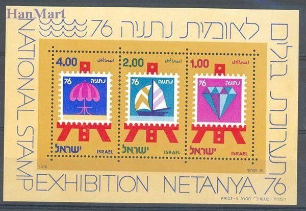 Znaczek Izrael 1976 Mi bl 15 Czyste **