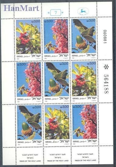Znaczek Izrael 1981 Mi 868-870 Czyste **