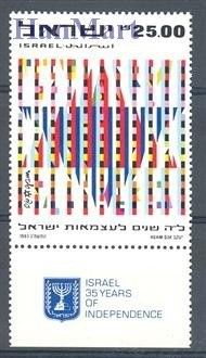Znaczek Izrael 1983 Mi 927 Czyste **